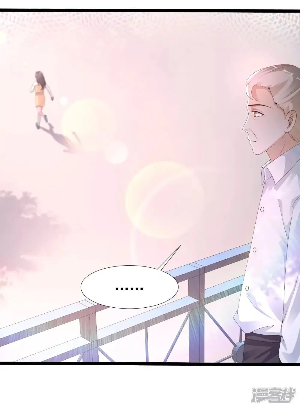 The Strongest Peach Blossom ตอนที่ 237 หน้า 6