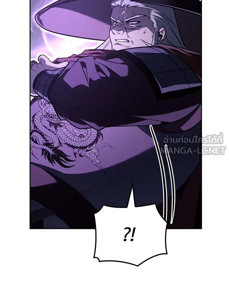 I Reincarnated As The Crazed Heir เกิดอีกทีเป็นว่าที่ประมุขลัทธิมาร ตอนที่ 141 หน้า 147