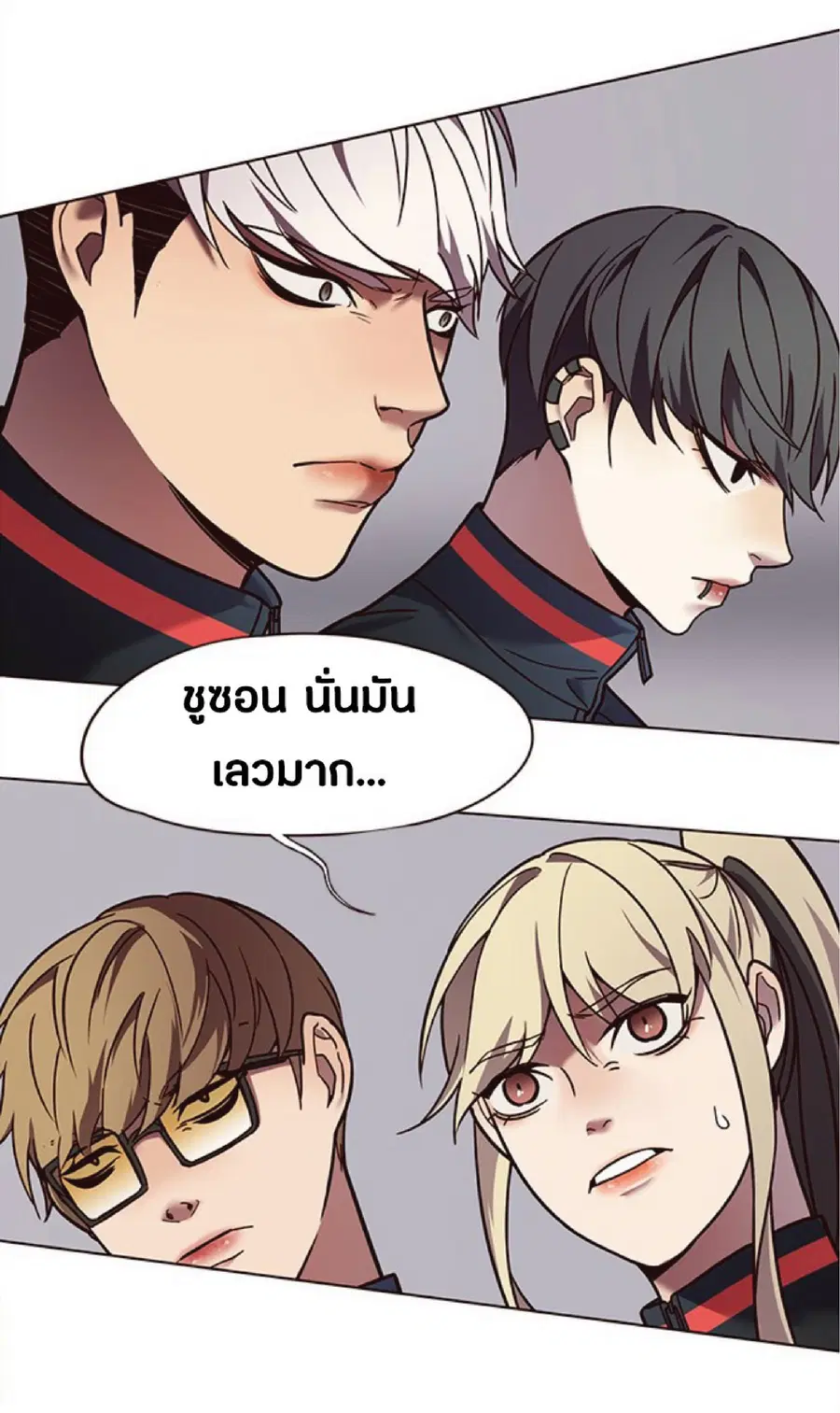 Eleceed ตอนที่ 86 หน้า 64