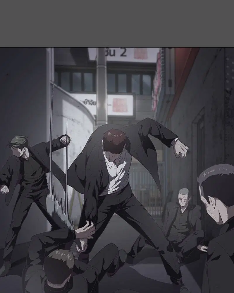 The Boy of Death ตอนที่ 93 หน้า 15