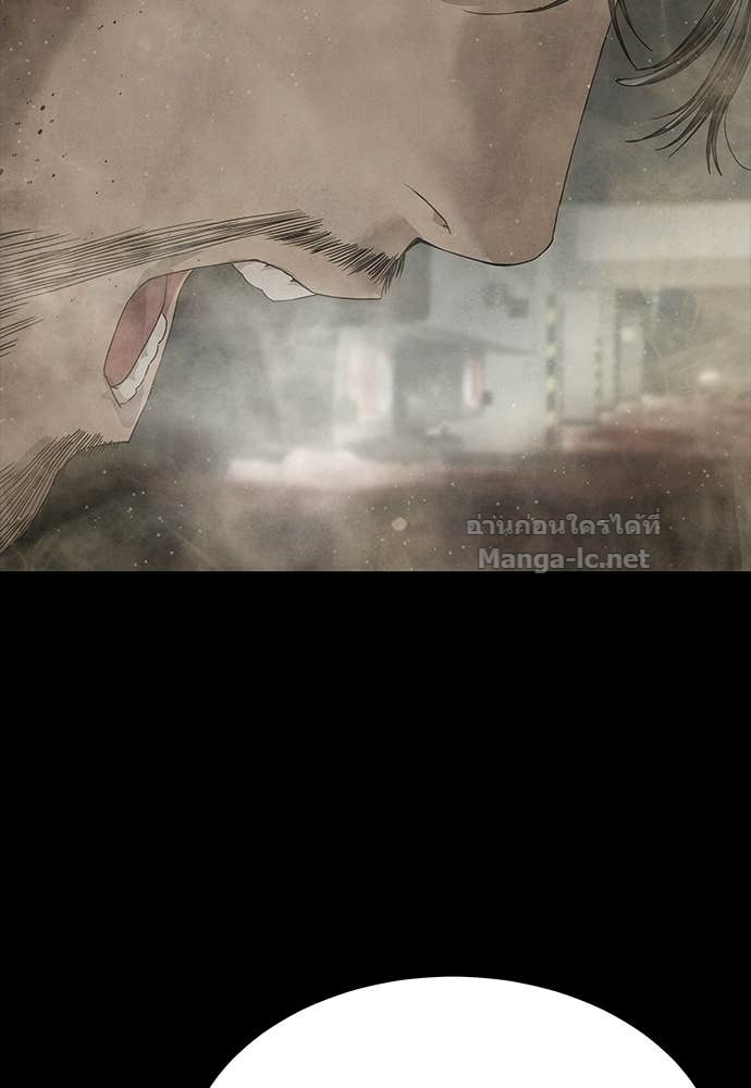 Special Civil Servant กองกำลังพิเศษหมอกสีเหลือง ตอนที่ 63 หน้า 63