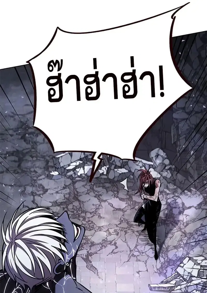 Eleceed ตอนที่ 367 หน้า 73