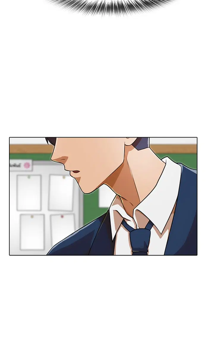 Random Chat ตอนที่ 156 หน้า 7