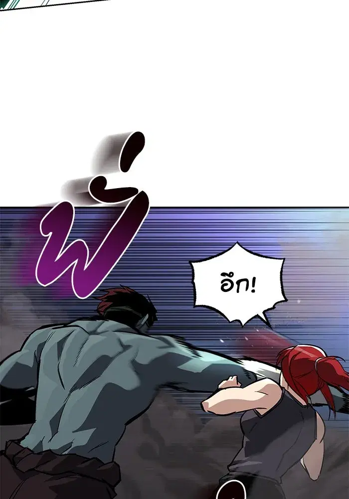 The Lazy Lord Masters the Sword ตอนที่ 82 หน้า 13