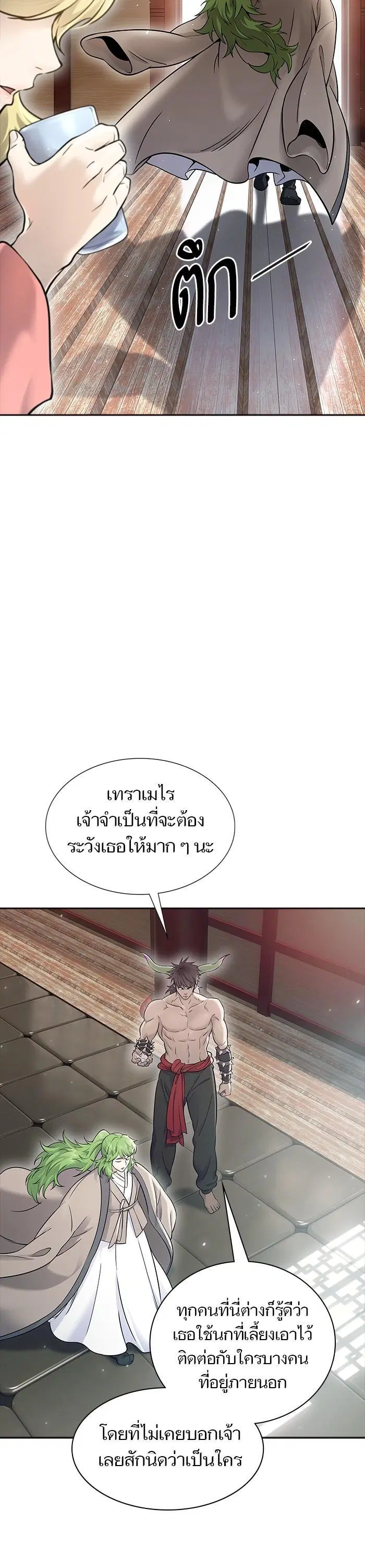Tower of God ตอนที่ 617 หน้า 29