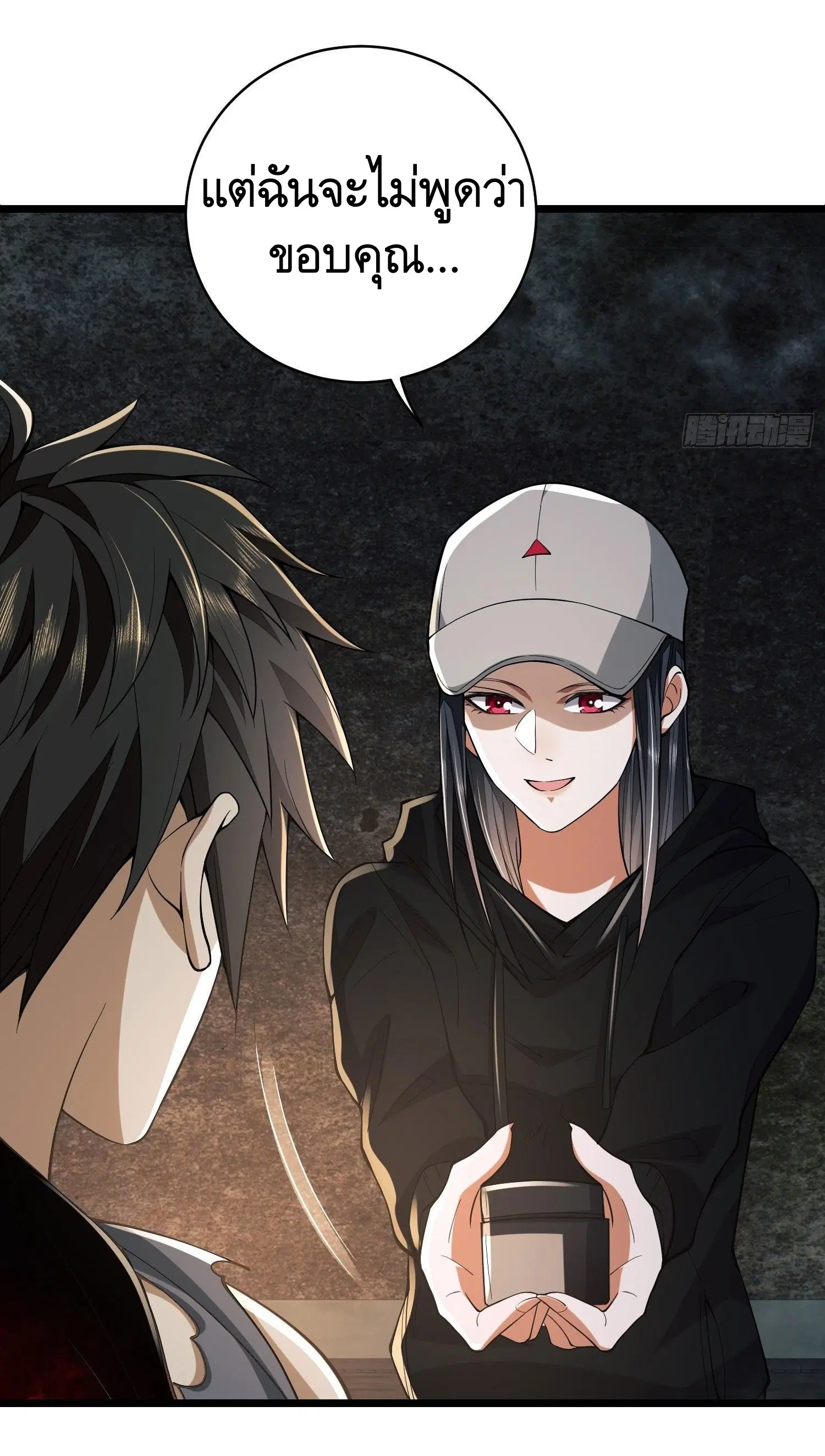 The First Order ตอนที่ 93 หน้า 8