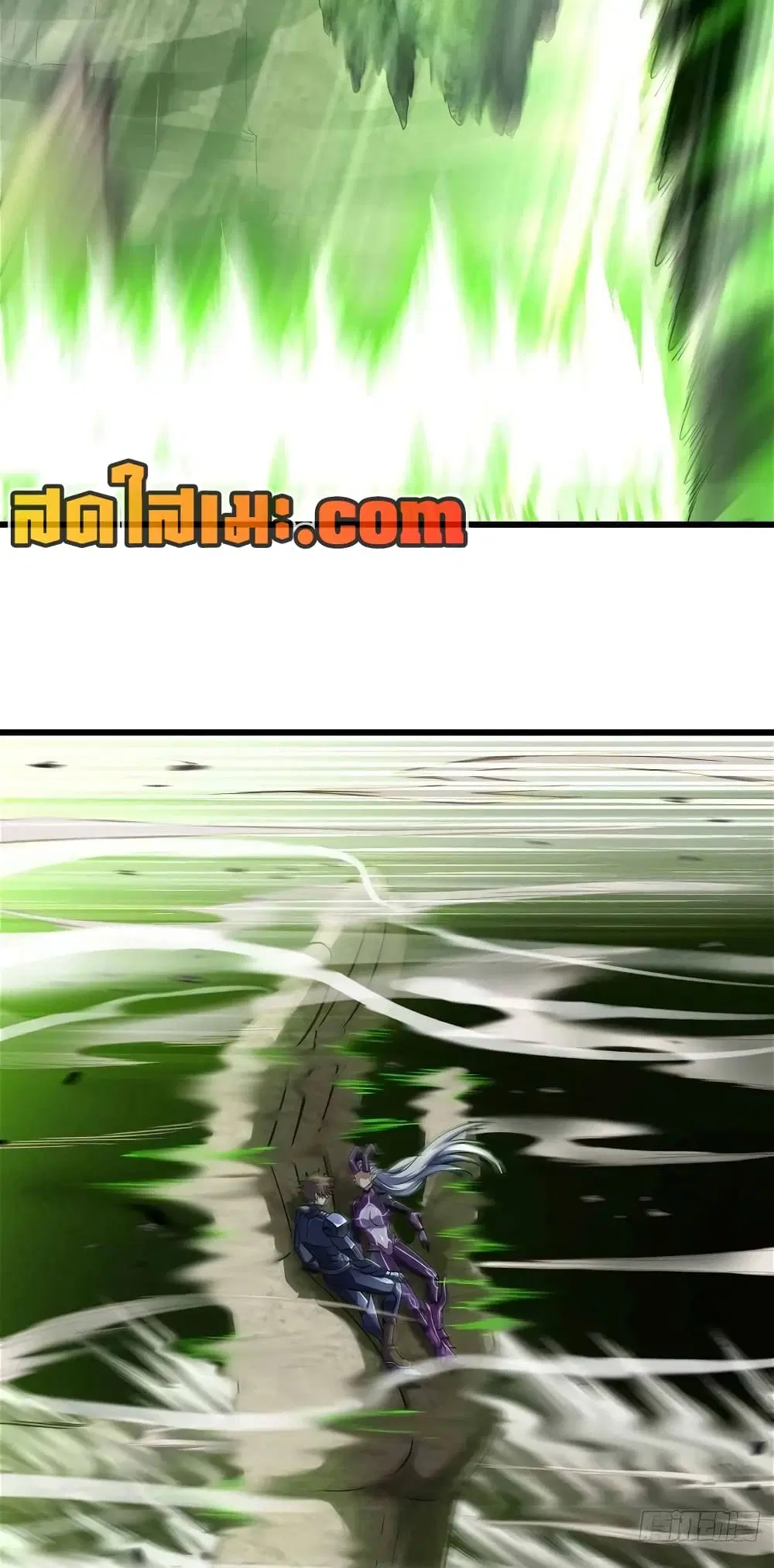 My Wife is a Demon Queen ตอนที่ 296 หน้า 7