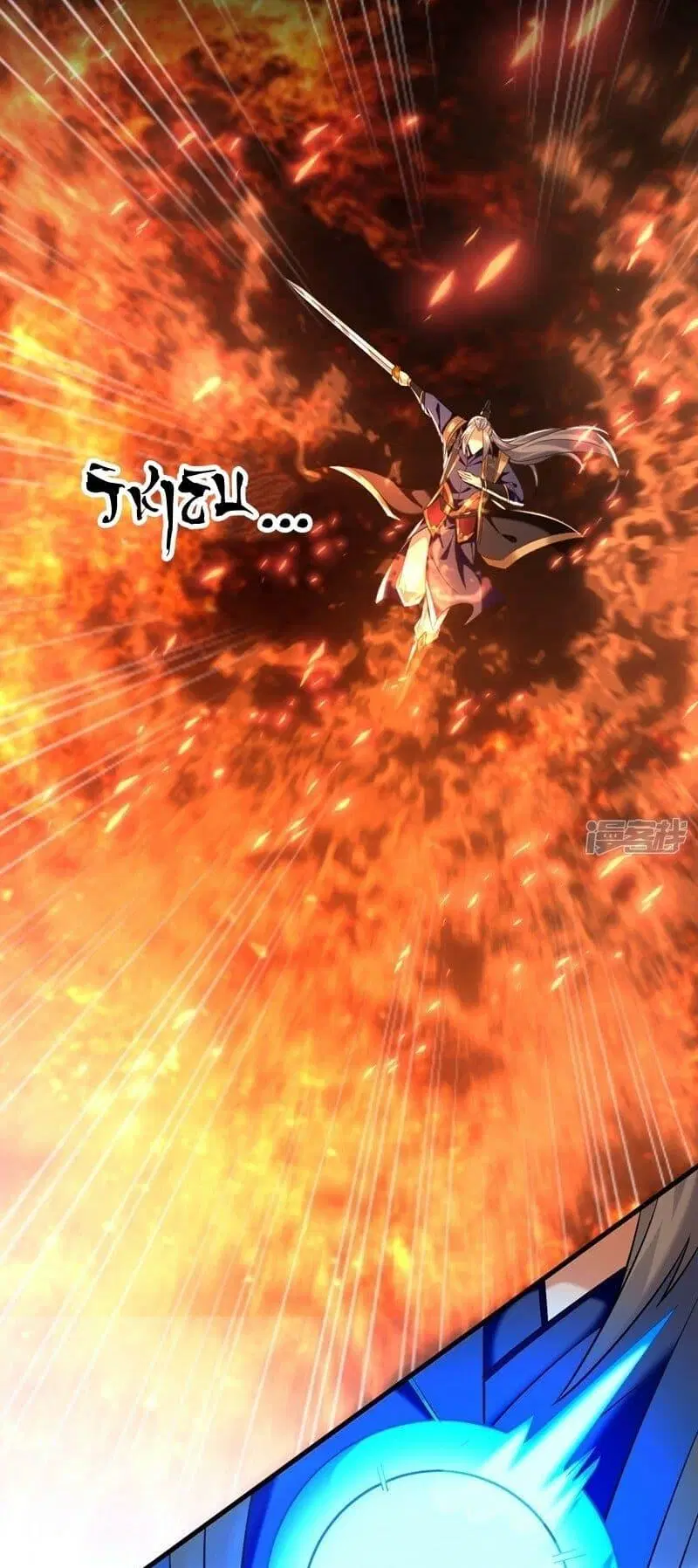 The Ten Great Emperors At The Beginning Are All My Apprentices ตอนที่ 75 หน้า 26