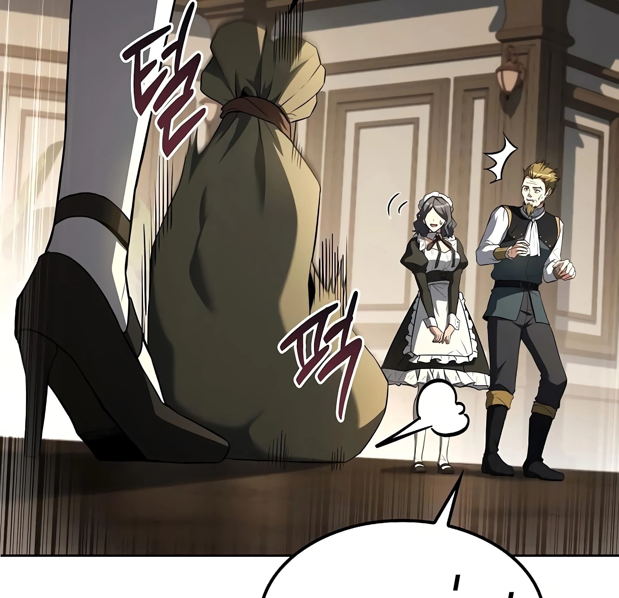 A Wizard’s Restaurant ตอนที่ 81 หน้า 105