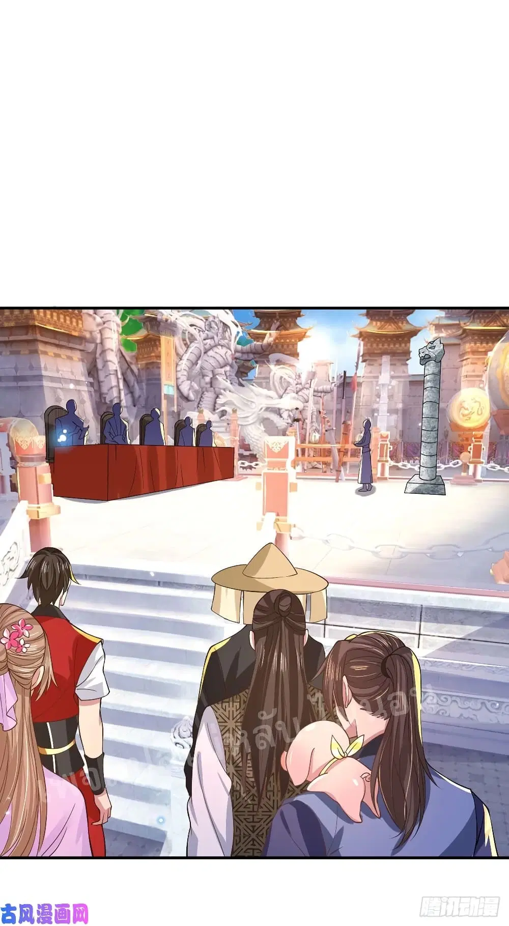 Royal God of War, Rising Dragon ตอนที่ 40 หน้า 24