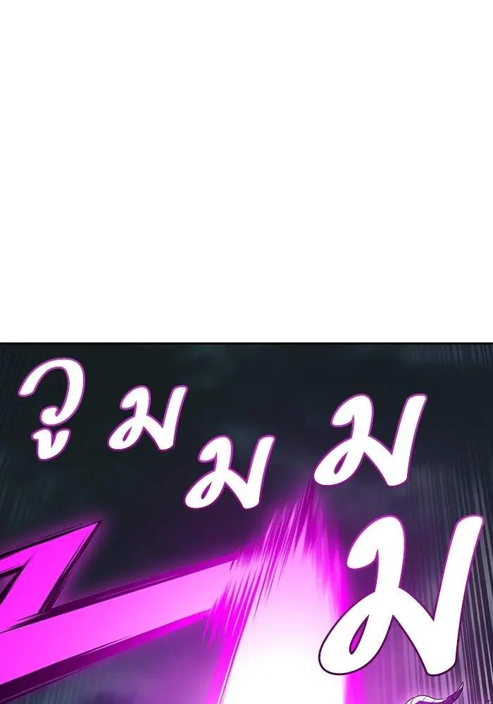 Tower of God ตอนที่ 599 หน้า 17