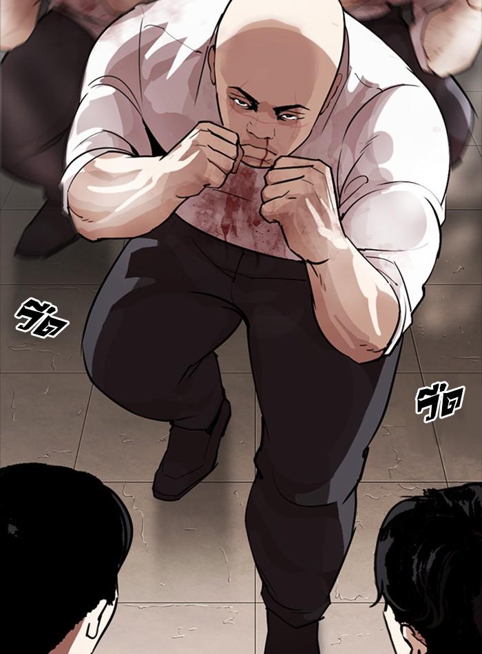 Lookism ตอนที่ 274 หน้า 136