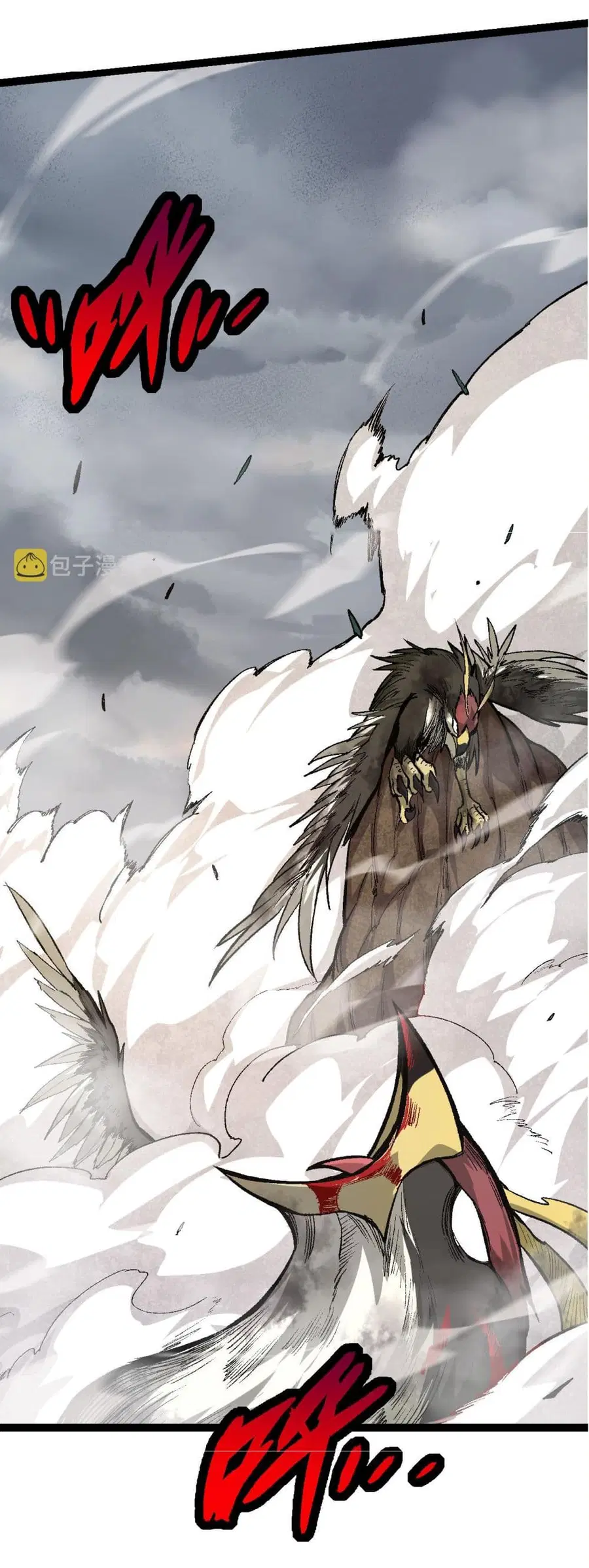 Evolution Begins With A Big Tree ตอนที่ 12 หน้า 34