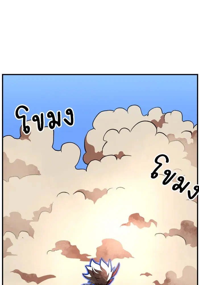 Double Click ตอนที่ 80 หน้า 31
