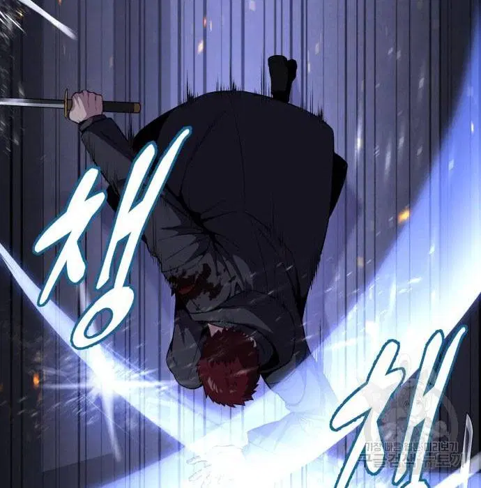 The Boy of Death ตอนที่ 156 หน้า 72