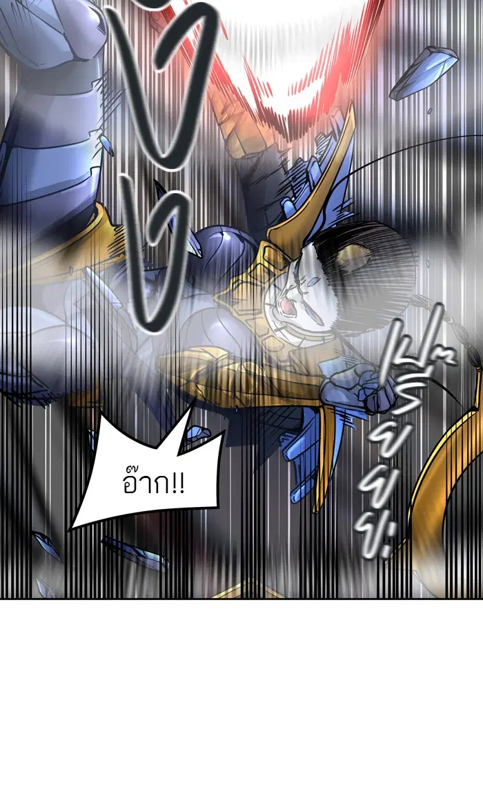 Tower of God ตอนที่ 412 หน้า 46