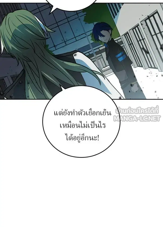 Hidden Class Gravity User เป้าหมายครั้งที่ 2 ต้องเป็นสุดยอดผู้แข็งแกร่งด้วยคลาสลับ ตอนที่ 74 หน้า 78
