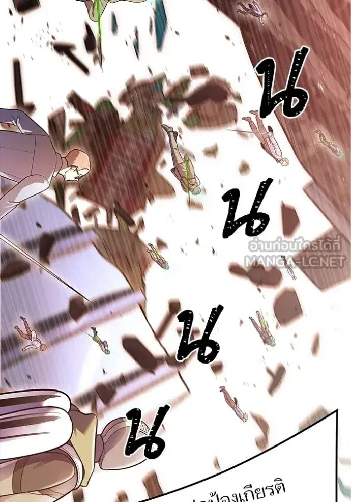 Tower of God ตอนที่ 642 หน้า 180