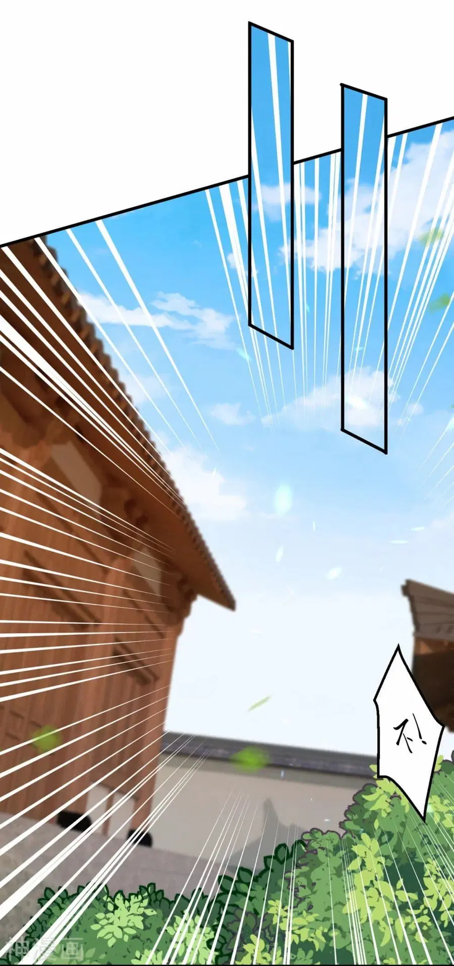 Against the Gods ตอนที่ 465 หน้า 7