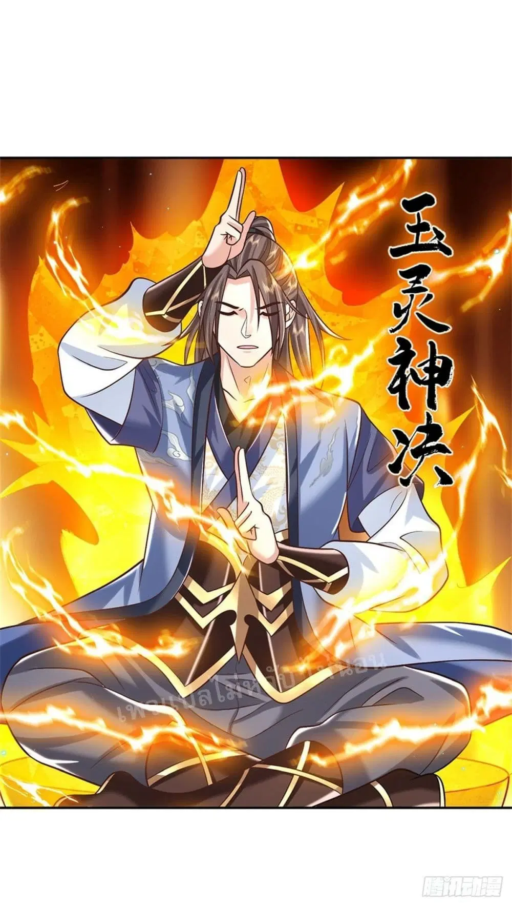 Royal God of War, Rising Dragon ตอนที่ 174 หน้า 11