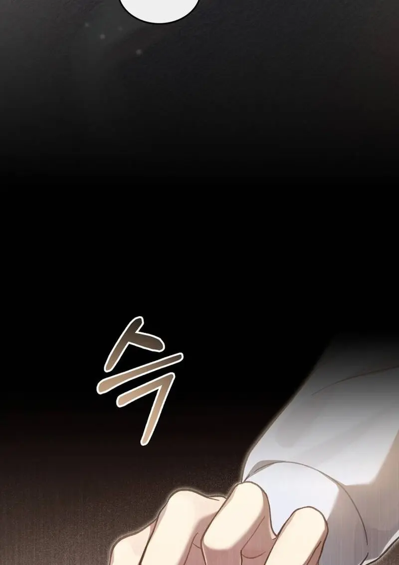 Reborn as the Enemy Prince เกิดใหม่เป็นเจ้าชายในประเทศศัตรู ตอนที่ 99 หน้า 84