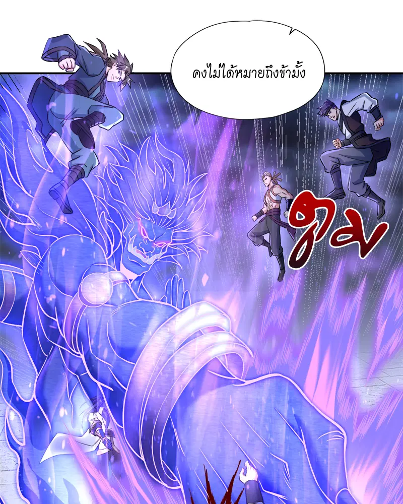 The Time of Rebirth ตอนที่ 181 หน้า 15