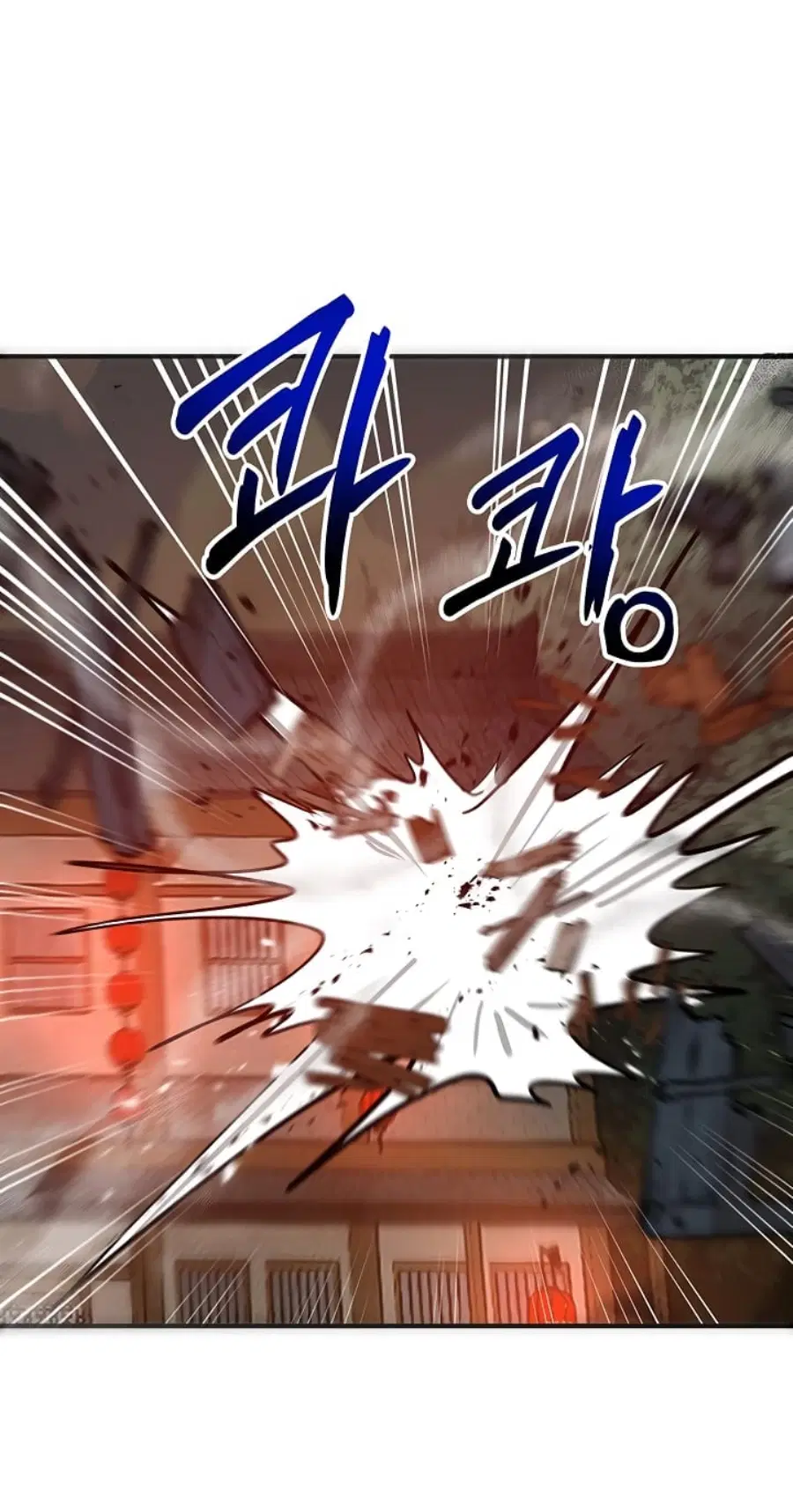 Path of the Shaman ตอนที่ 28 หน้า 43