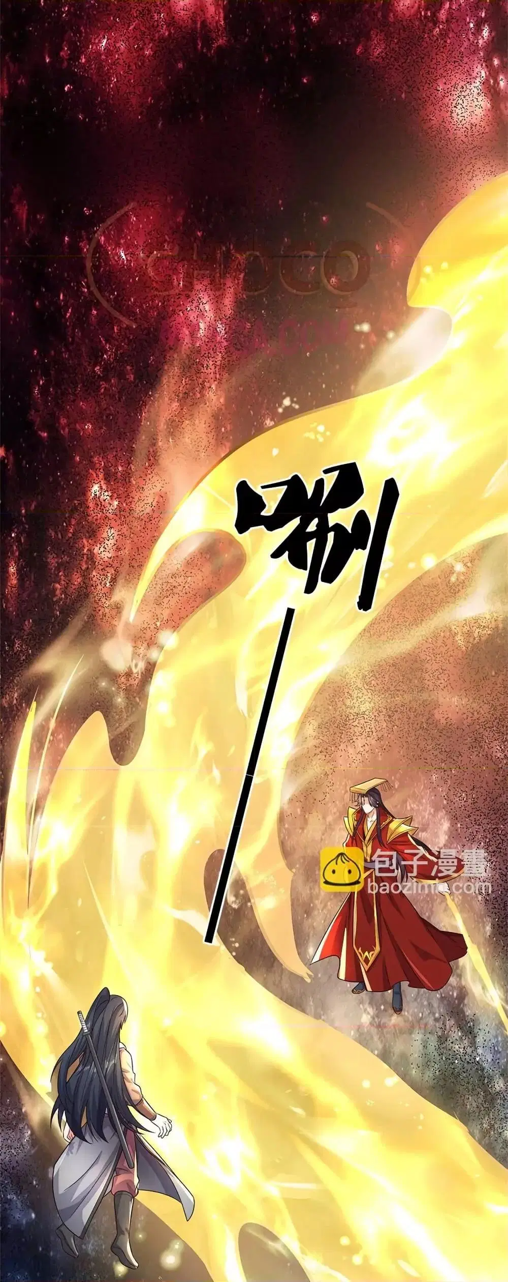 I Can Become A Sword God ตอนที่ 163 หน้า 15