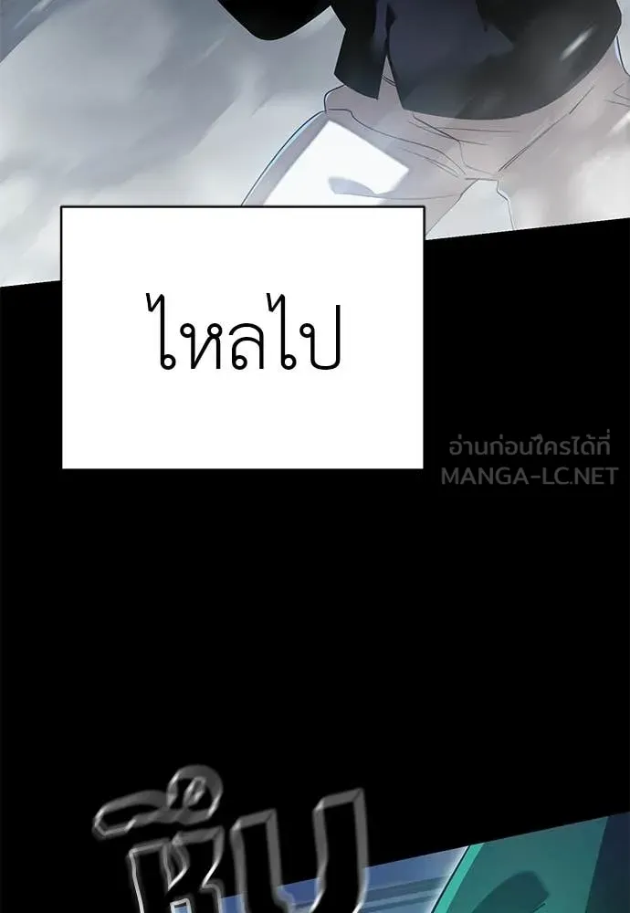 Reincarnation Path of The Underworld King ยอมรา ผู้พิพากษาจากนรก ตอนที่ 117 หน้า 108