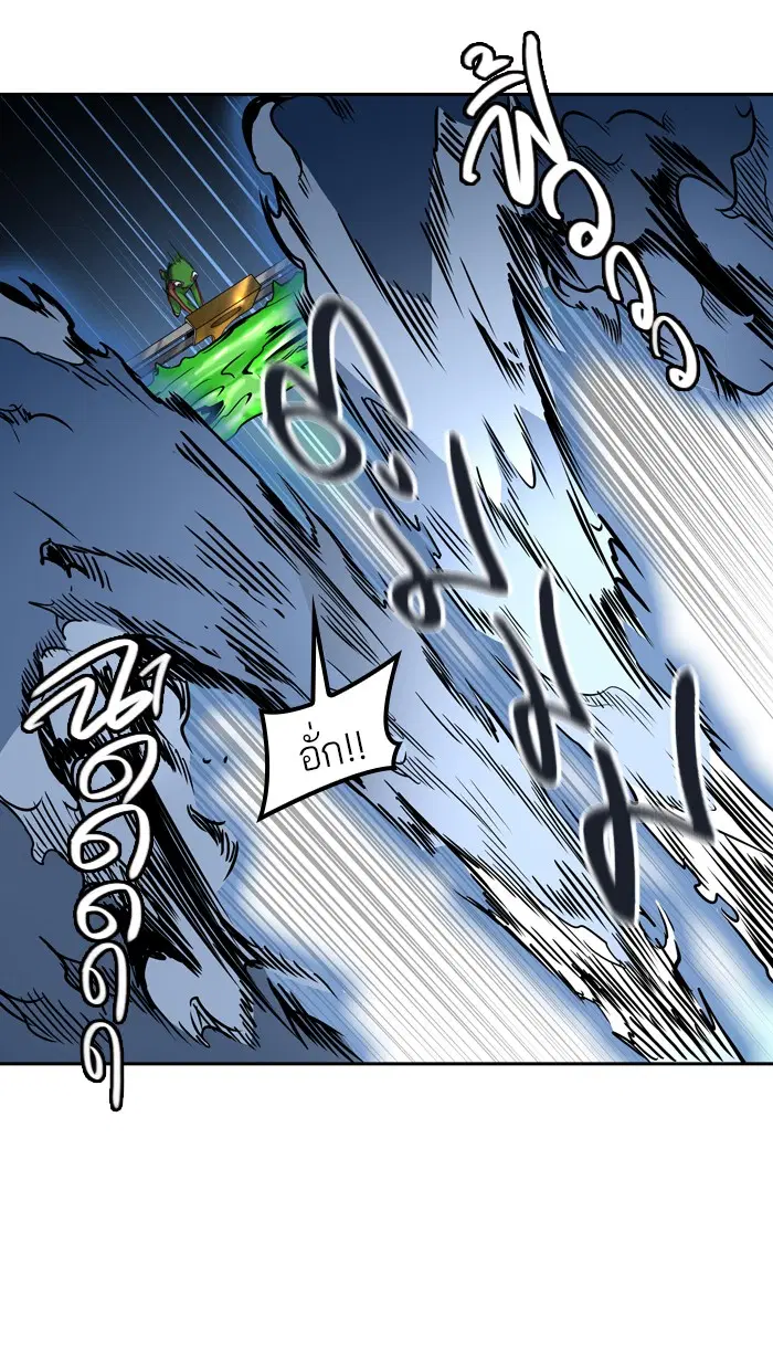 Tower of God ตอนที่ 404 หน้า 14