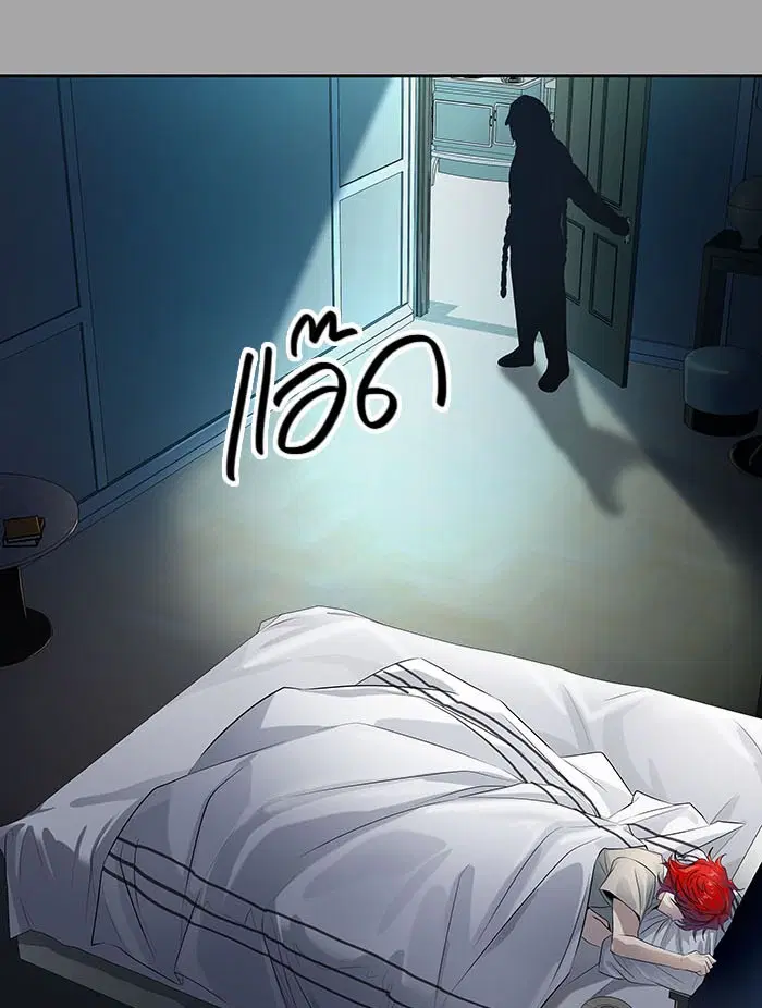 Tower of God ตอนที่ 527 หน้า 234