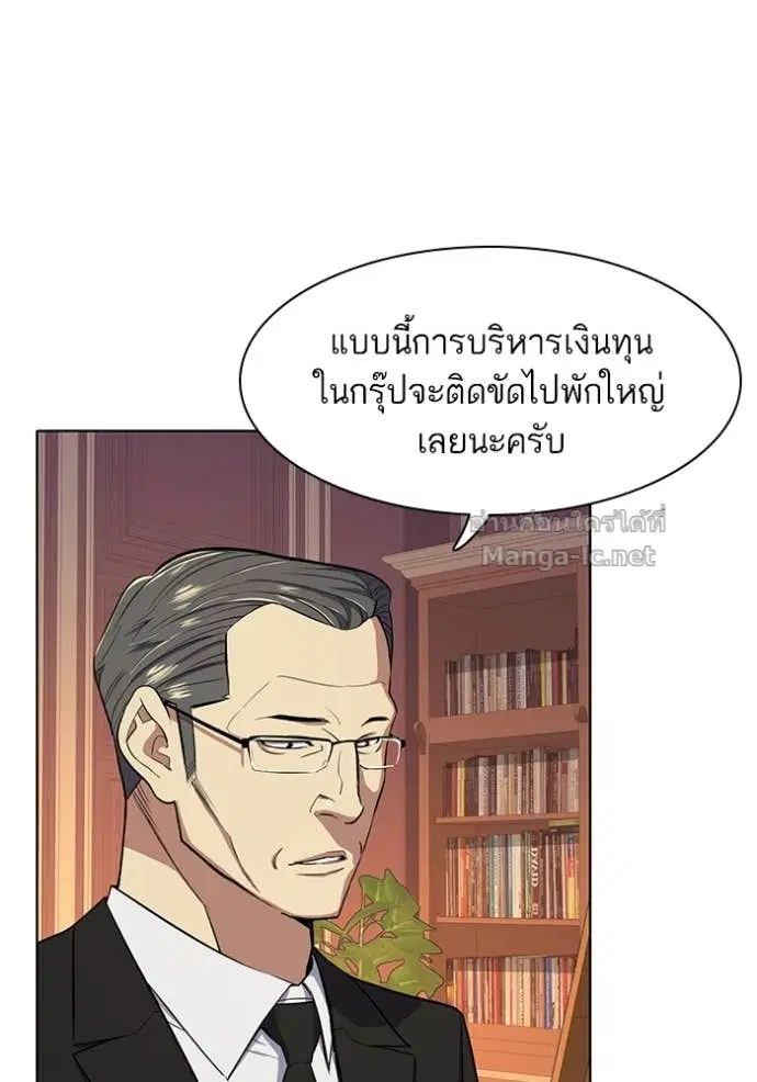 Reborn Rich ตอนที่ 18 หน้า 59