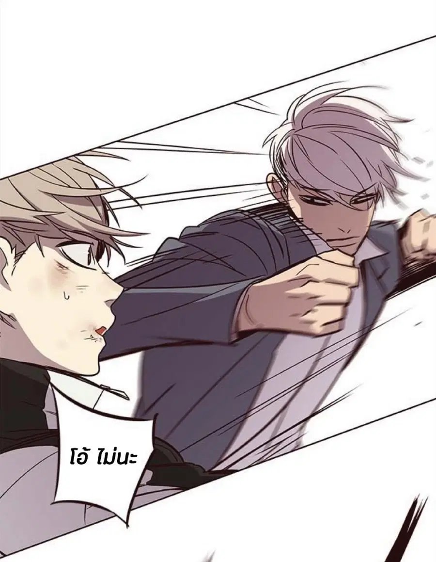 Eleceed ตอนที่ 25 หน้า 66