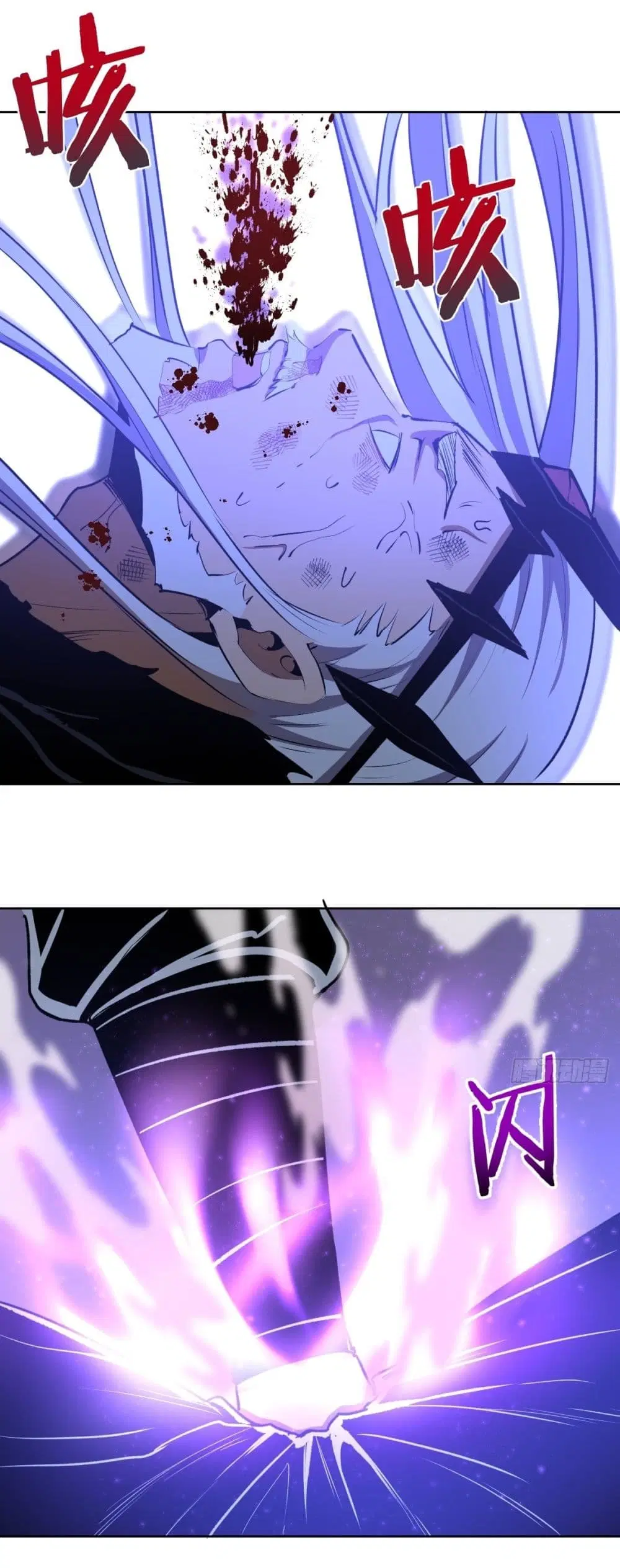King Star Emperor ตอนที่ 119 หน้า 8
