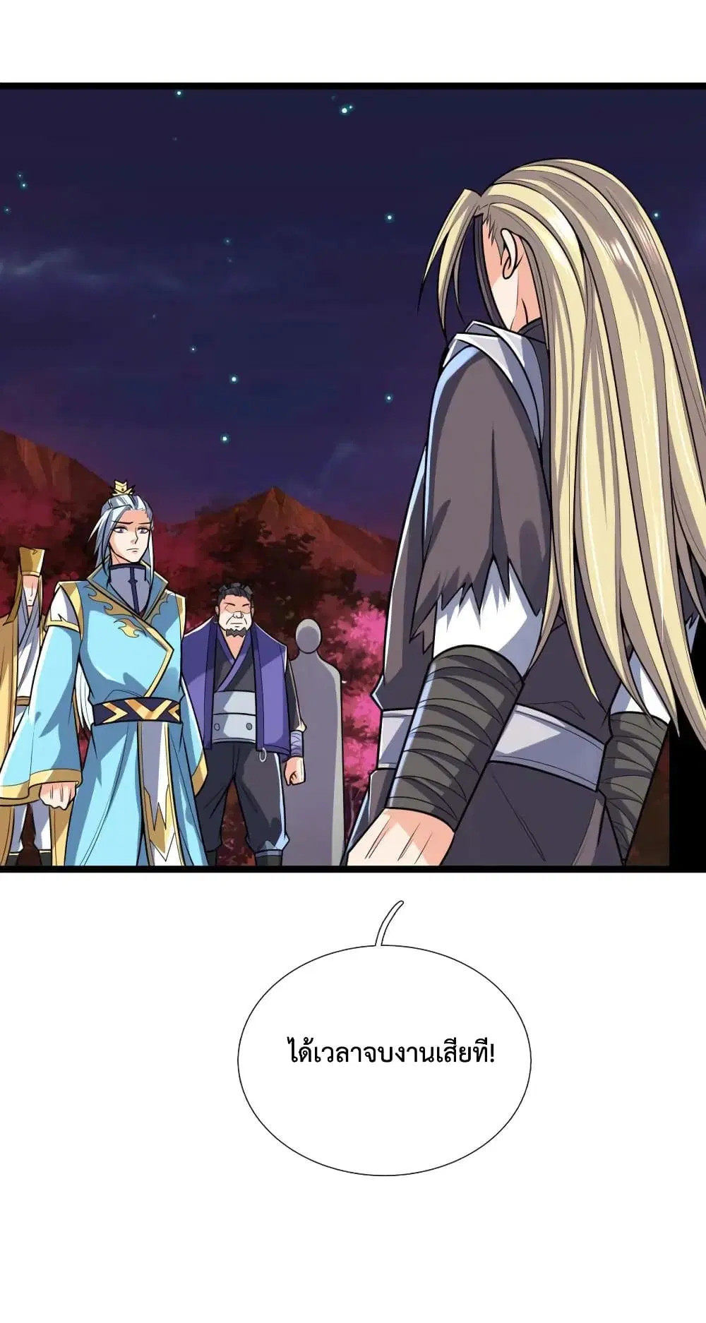 Shenwu Tianzun ตอนที่ 136 หน้า 11
