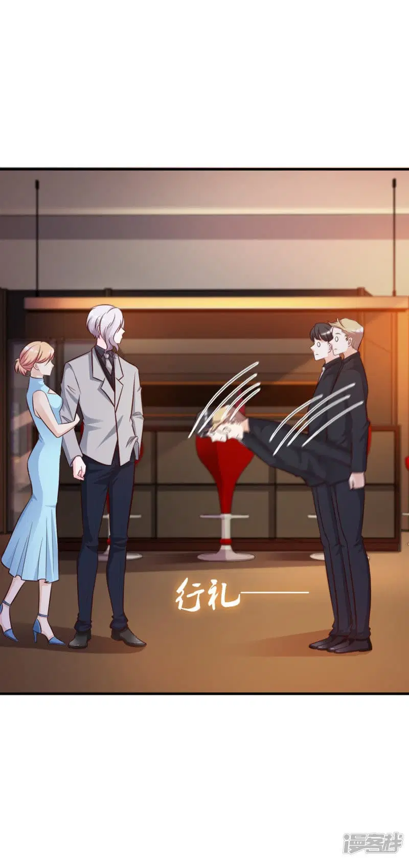 The Strongest Peach Blossom ตอนที่ 10 หน้า 12