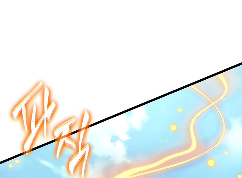 The World After the end โลกหลังการล่มสลาย ตอนที่ 146 หน้า 81
