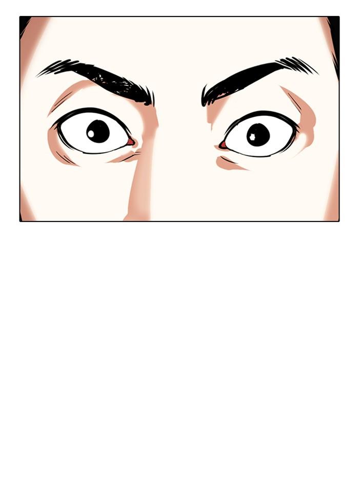 Lookism ตอนที่ 356 หน้า 107