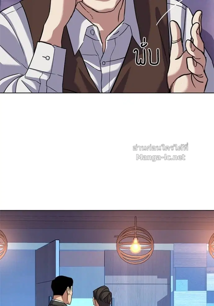 Reborn Rich ตอนที่ 80 หน้า 67