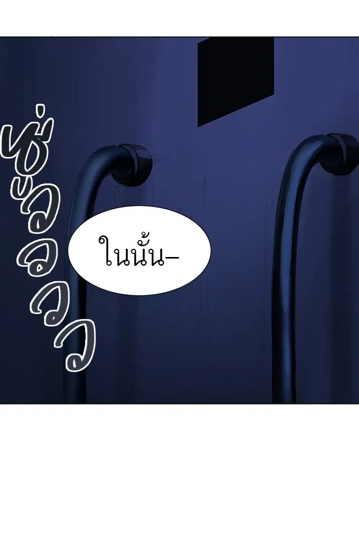 Tower of God ตอนที่ 263 หน้า 27