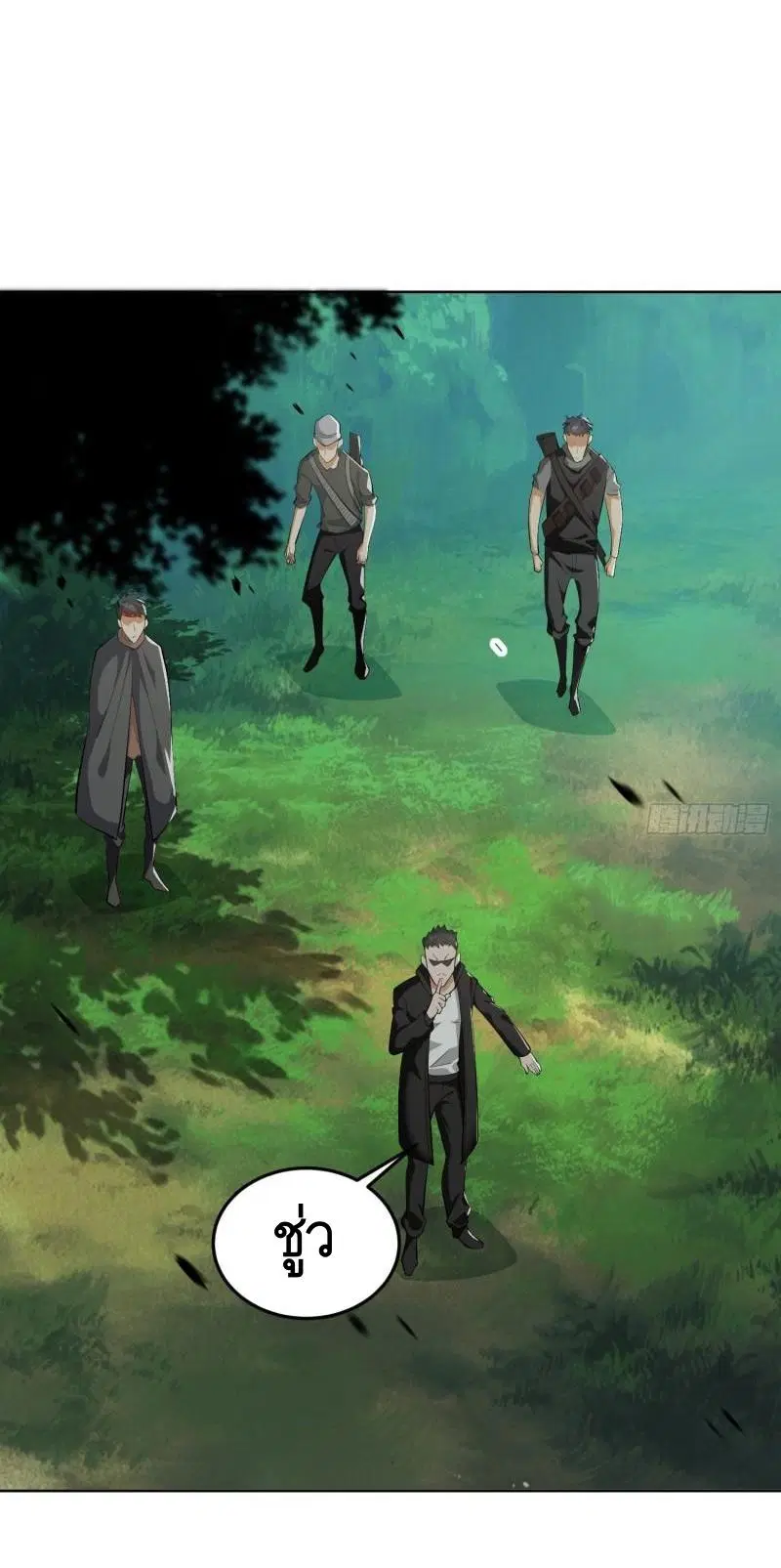 The First Order ตอนที่ 167 หน้า 19