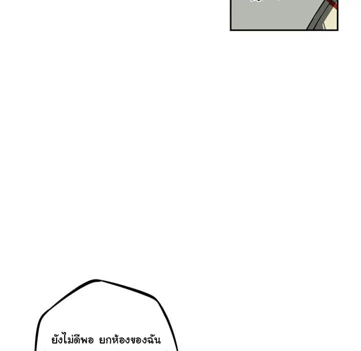 SuperNova ตอนที่ 28 หน้า 65
