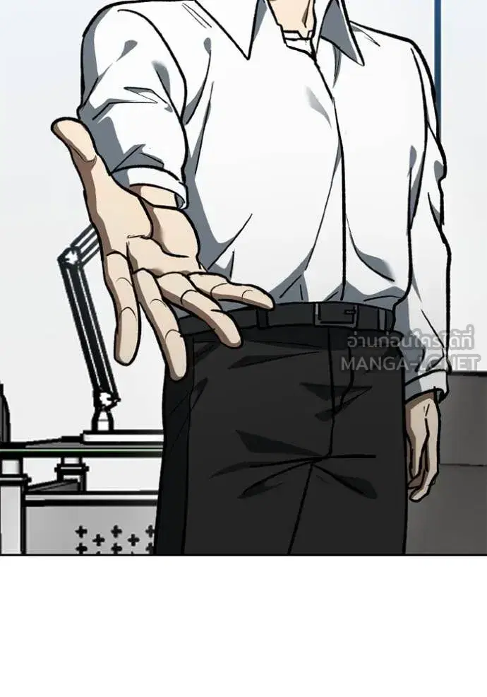 King of the Octagon ตอนที่ 180 หน้า 107
