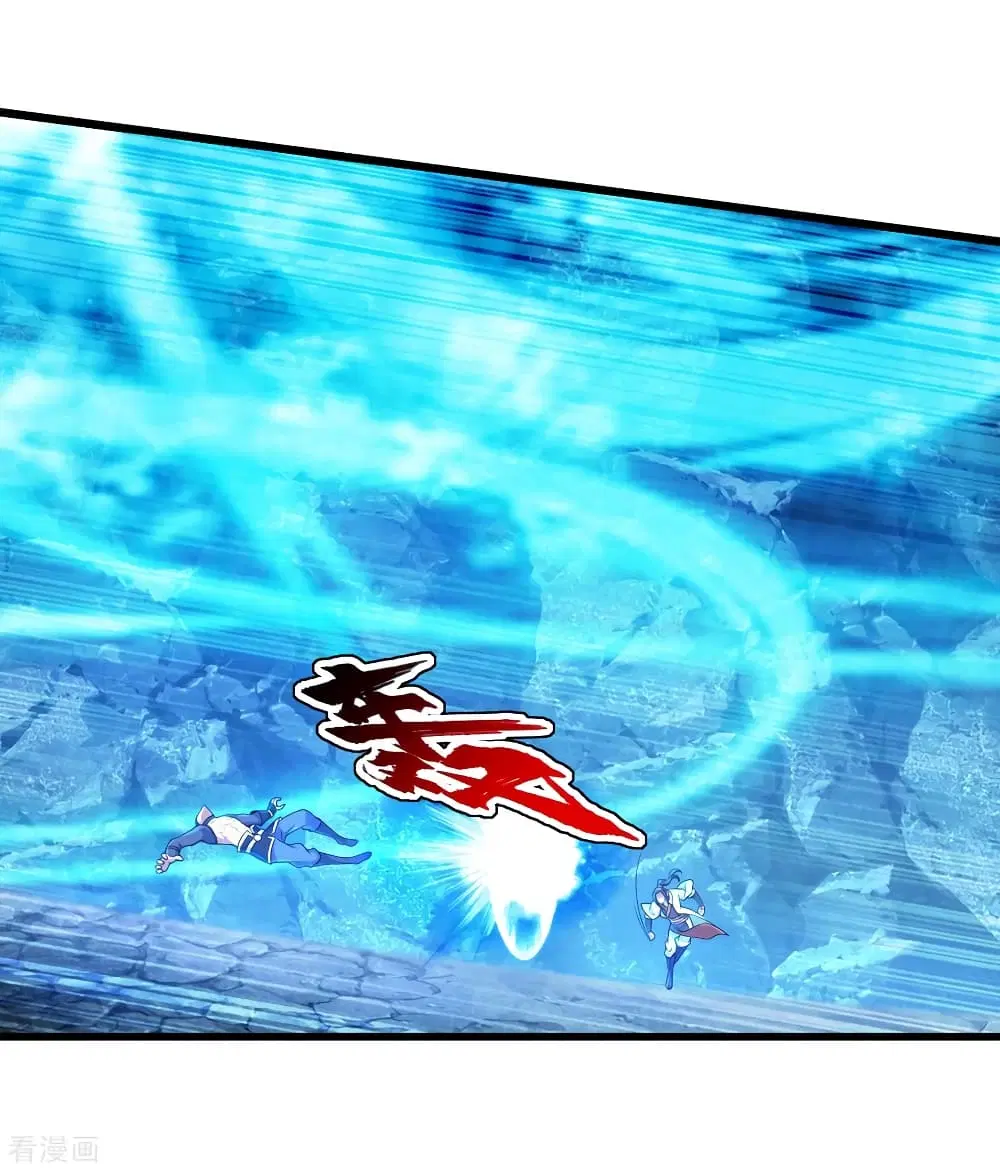 Matchless Emperor ตอนที่ 109 หน้า 25