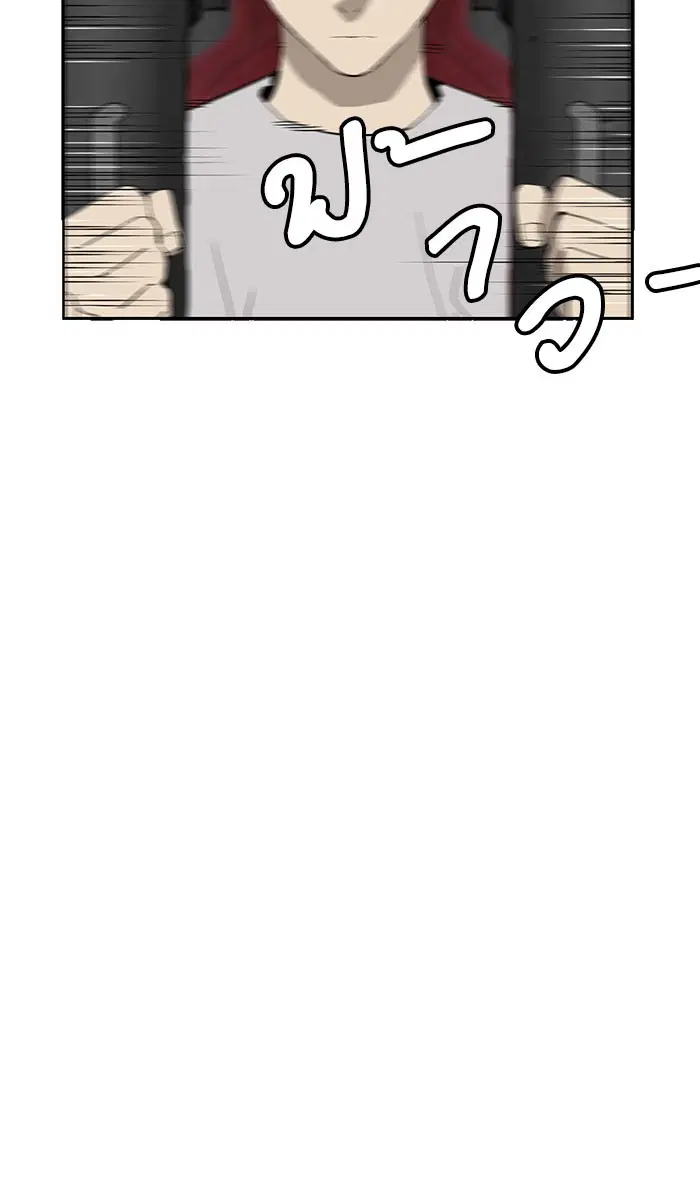 Weak Hero ตอนที่ 183 หน้า 47