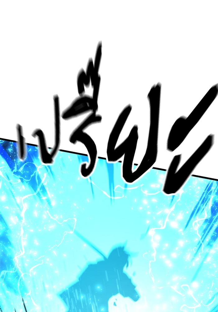 Ultra Alter แอ็กรองสตรองโคตร ตอนที่ 71 หน้า 88