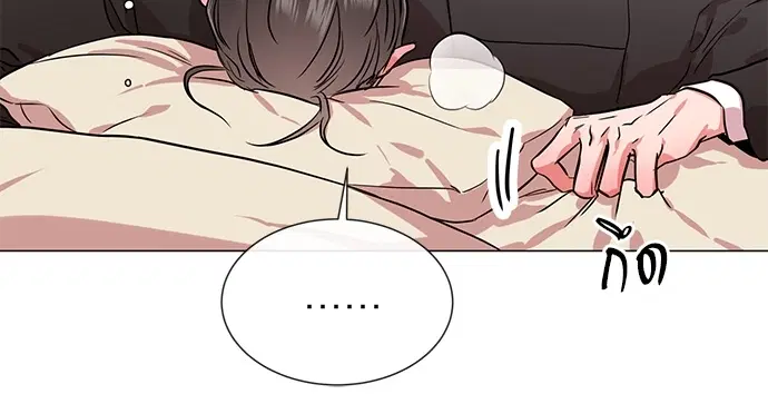 Red Candy – ปฏิบัติการชิงหัวใจ ตอนที่ 78 หน้า 53