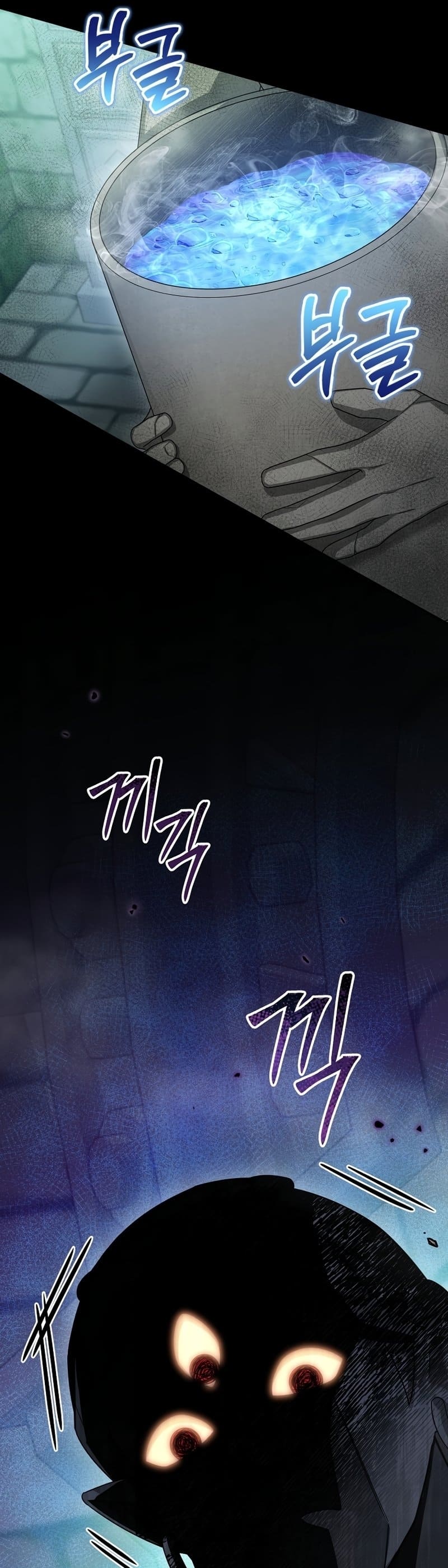 The Newbie Is Too Strong ตอนที่ 69 หน้า 31