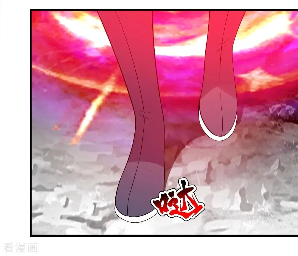 Matchless Emperor ตอนที่ 65 หน้า 35