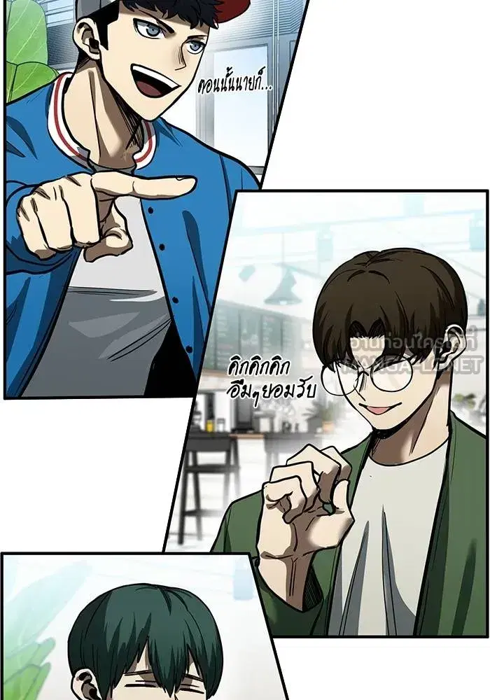 King of the Octagon ตอนที่ 17 หน้า 69